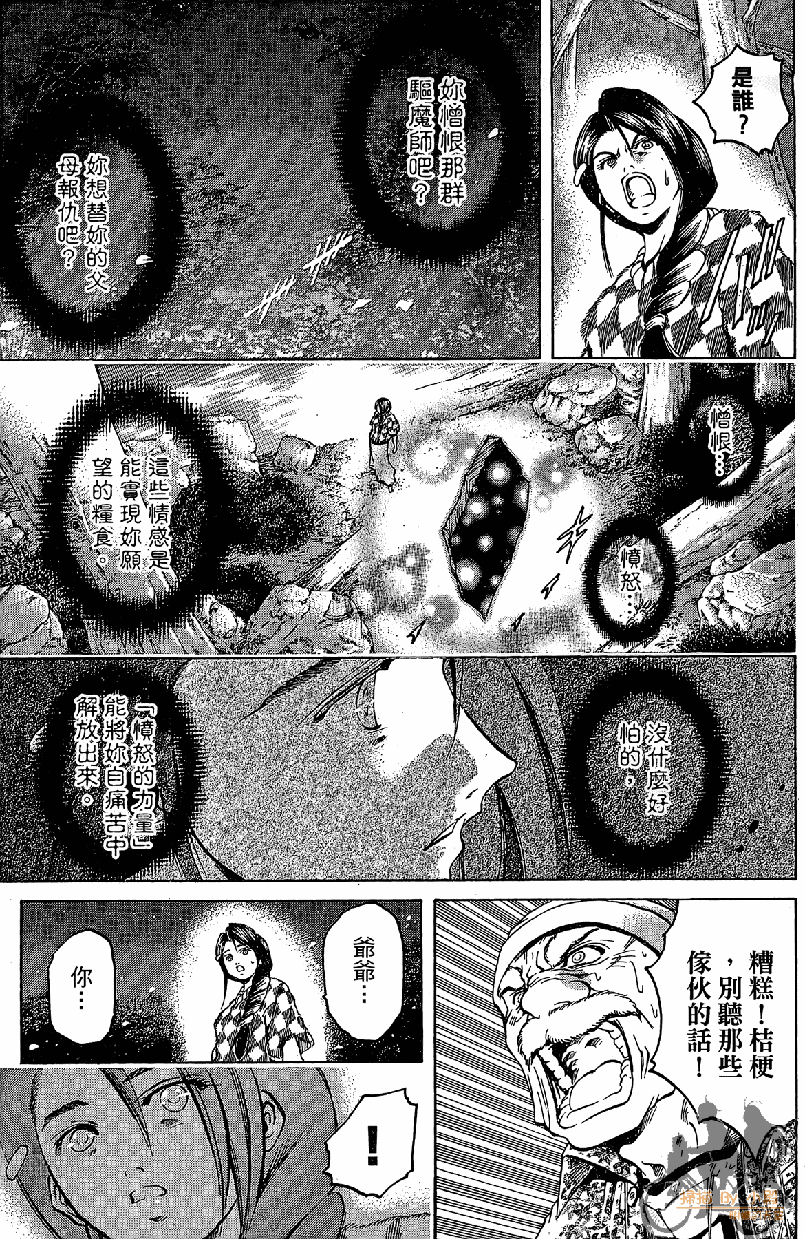Page 86