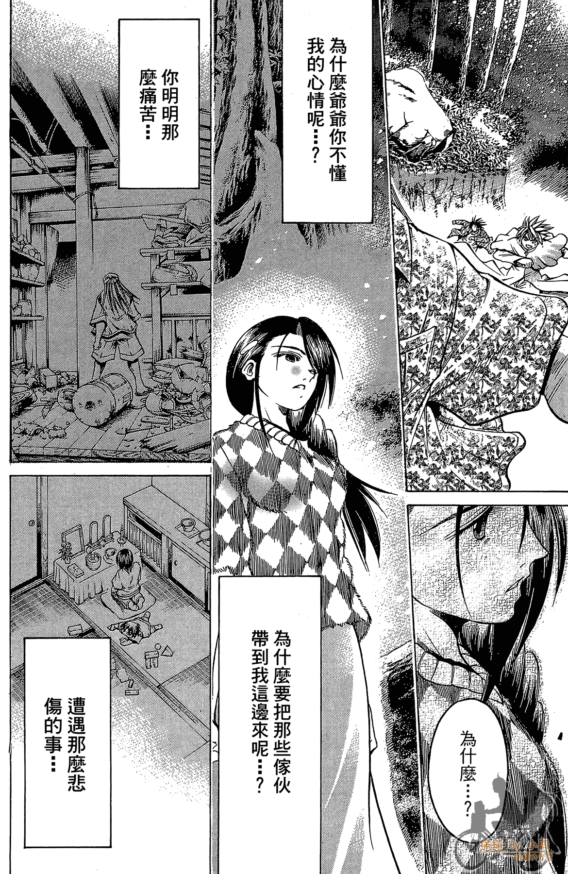 Page 87
