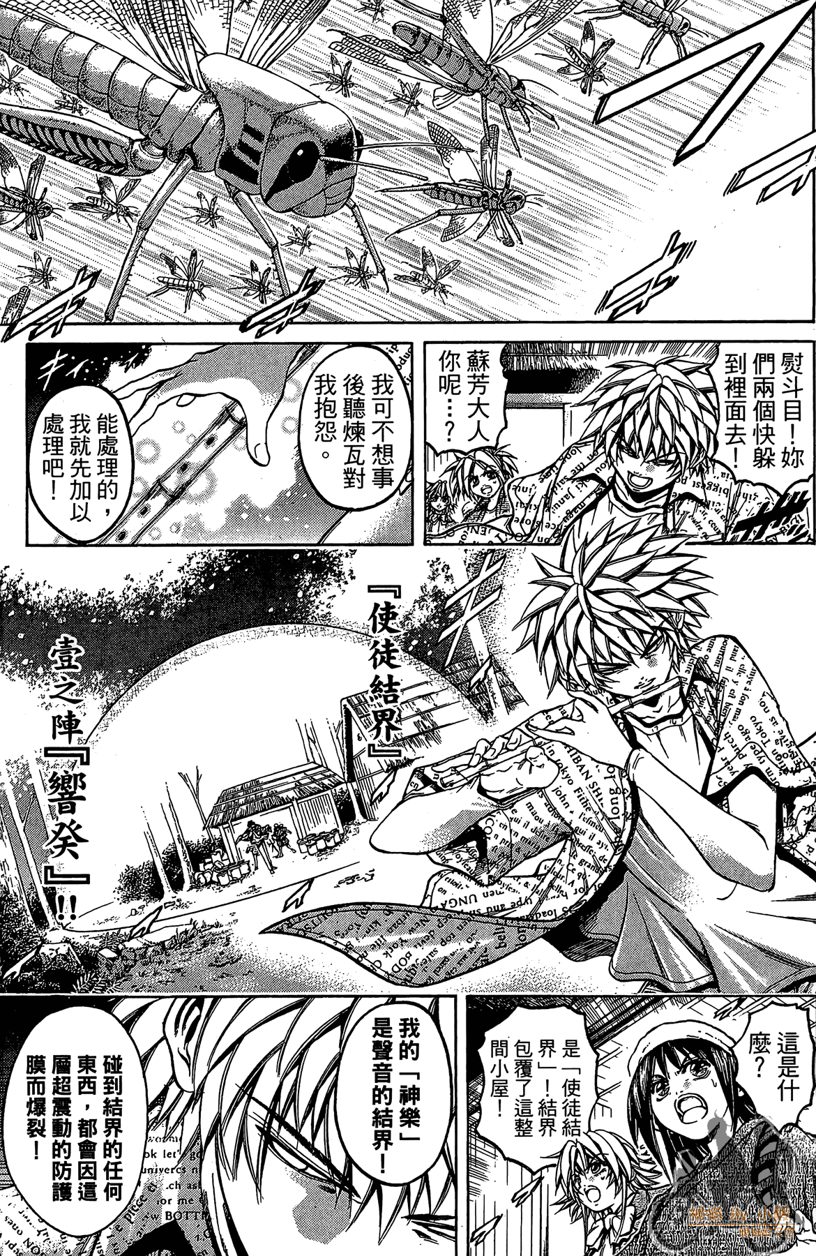 Page 94