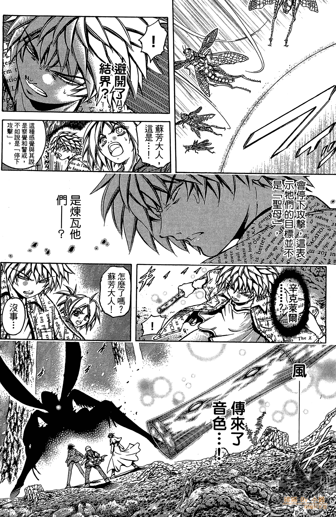 Page 95