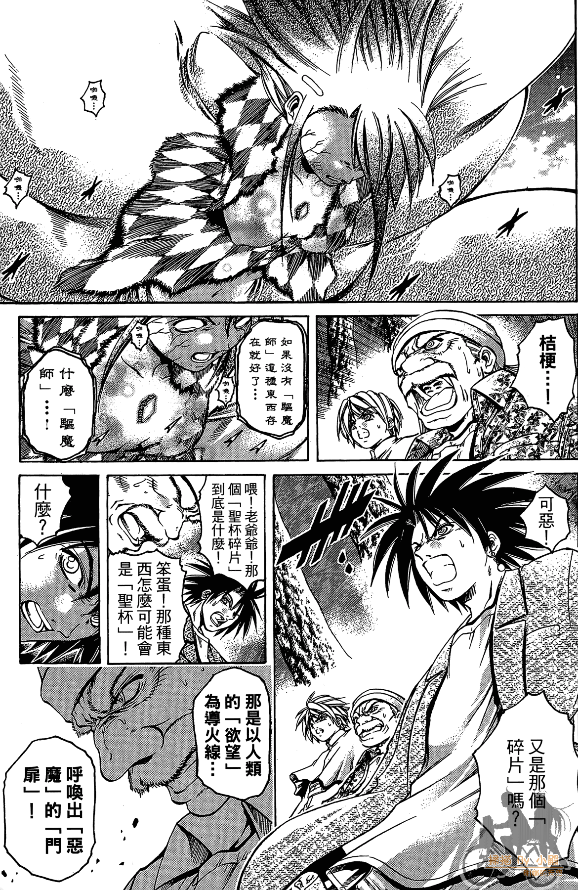 Page 96
