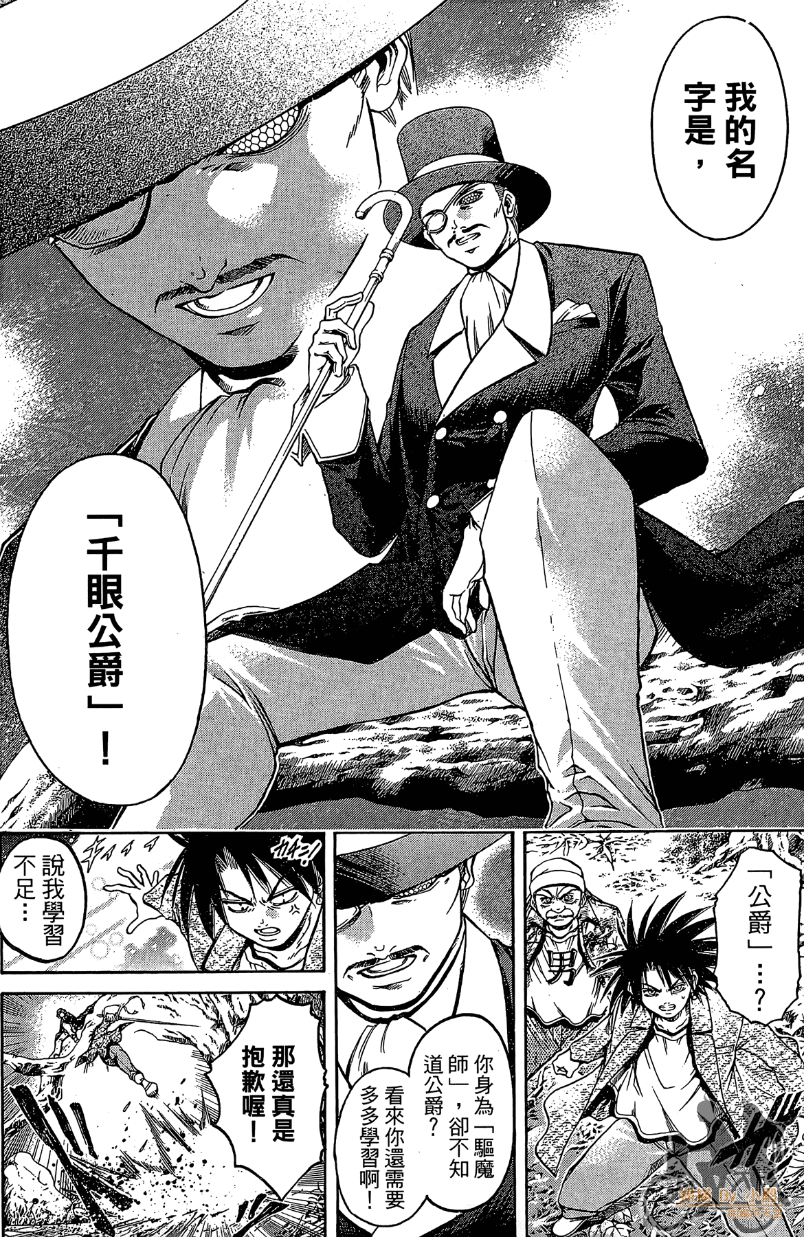 Page 99