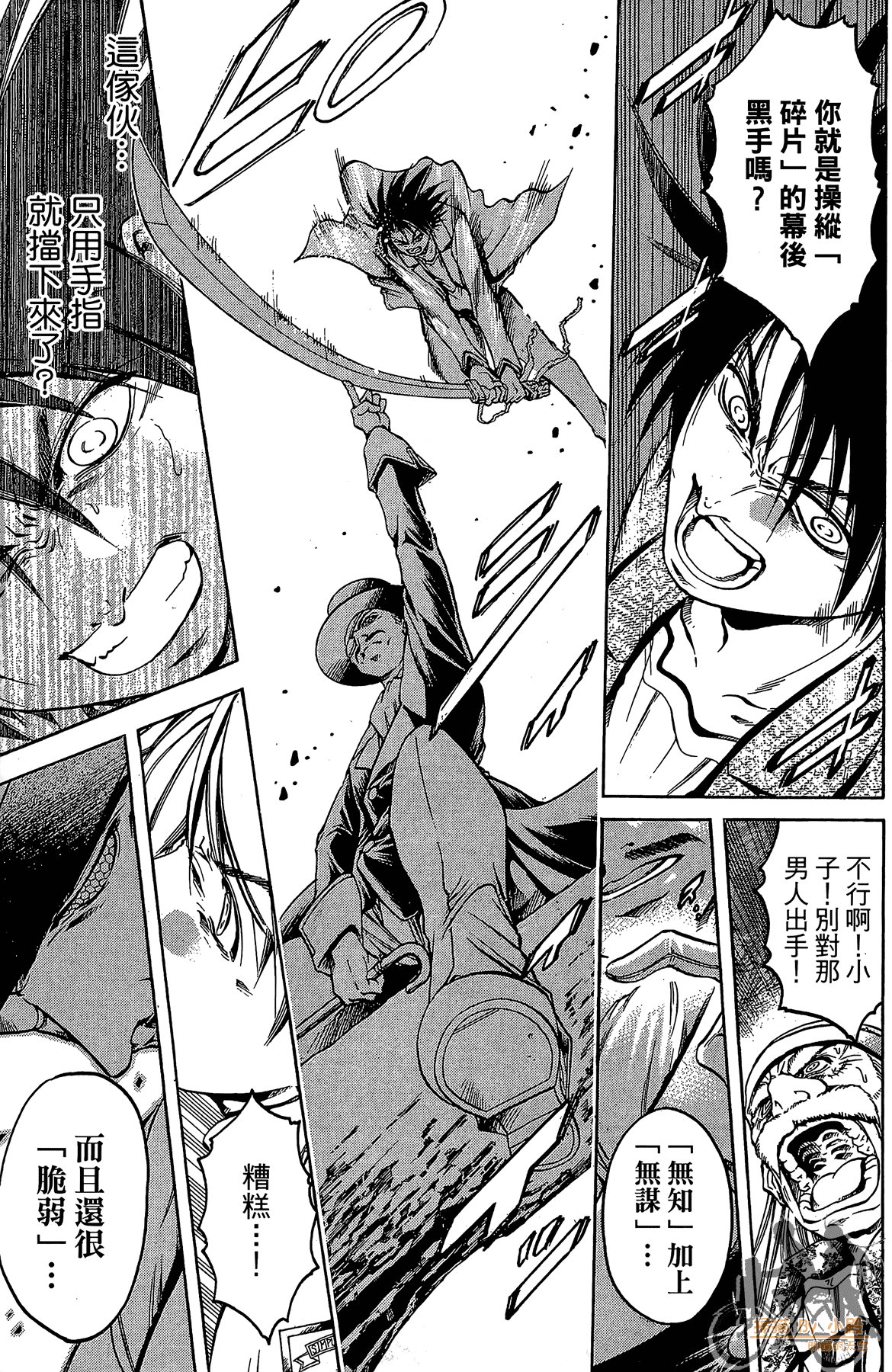 Page 100