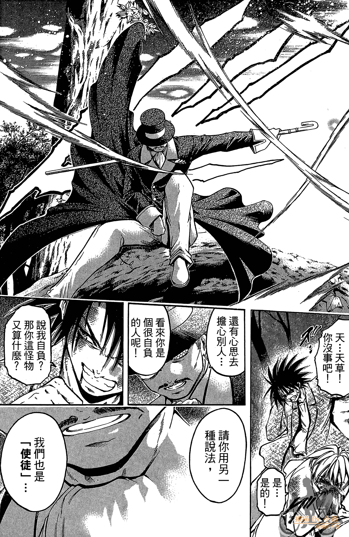 Page 102
