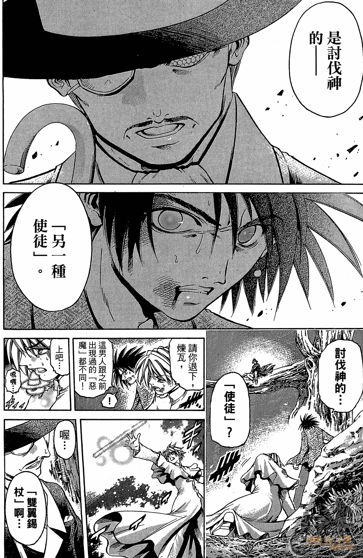 Page 103
