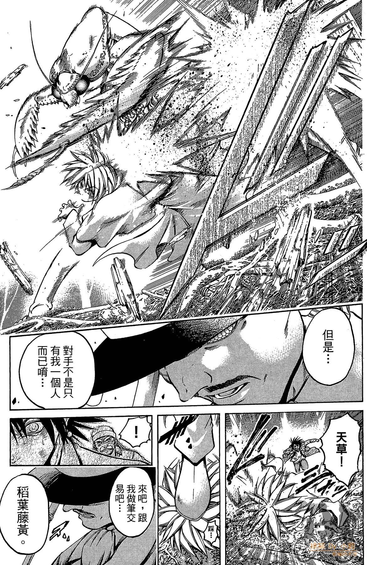 Page 104
