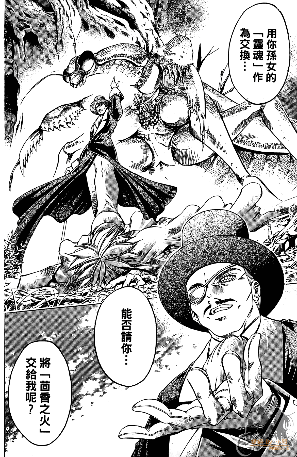 Page 105