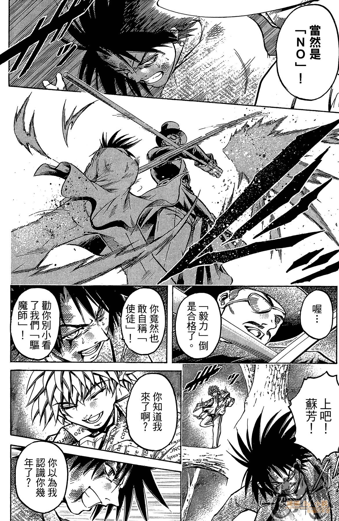 Page 107