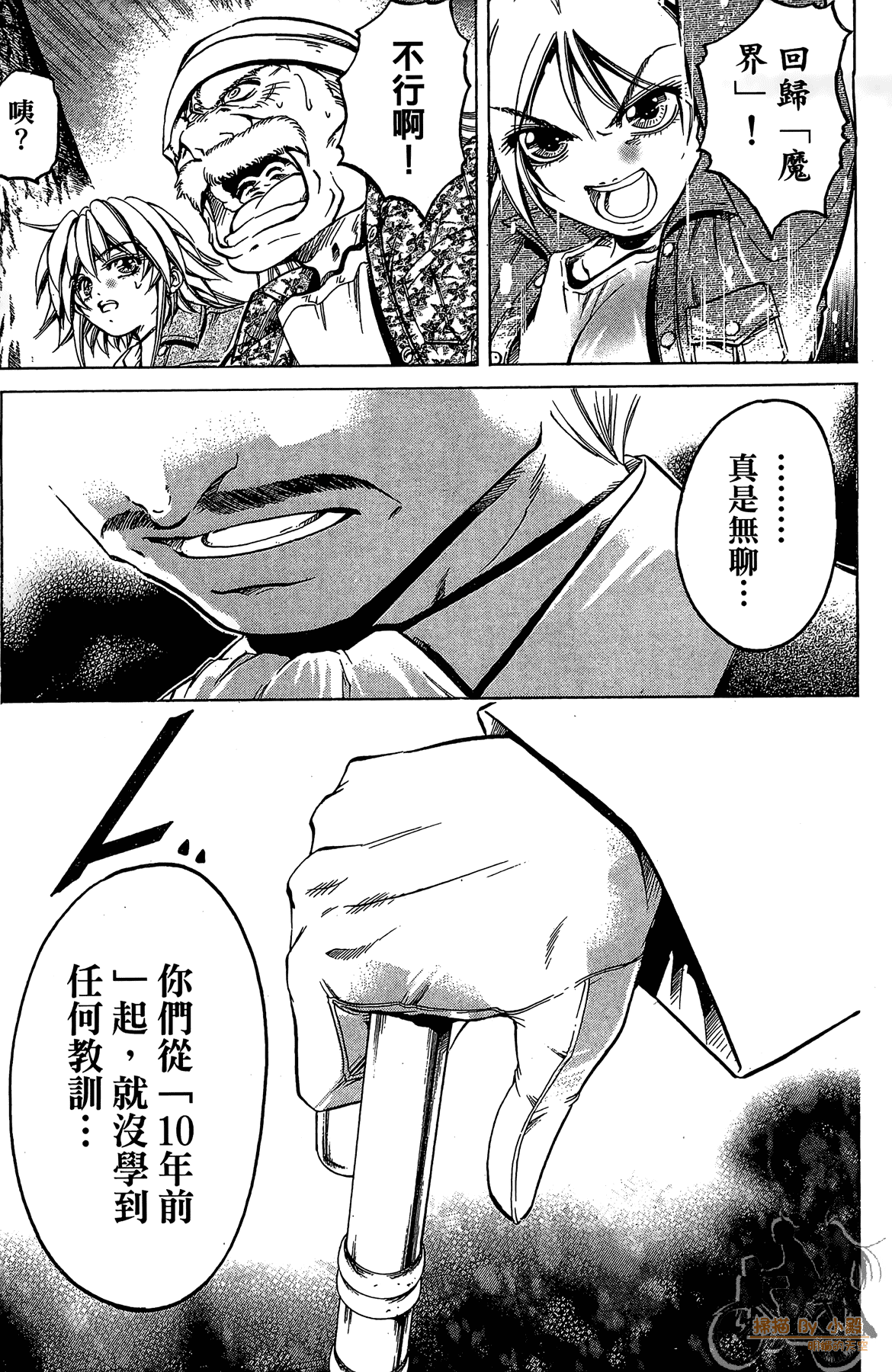 Page 110