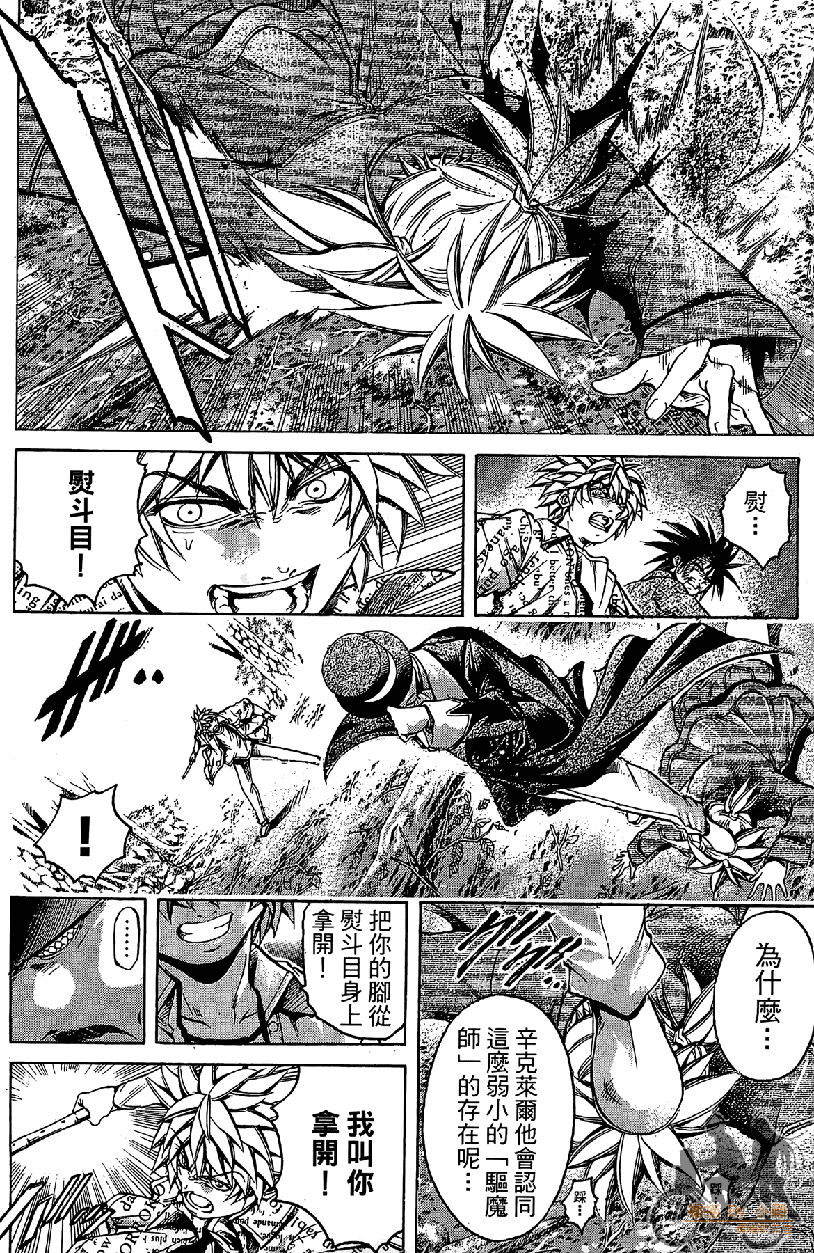 Page 113