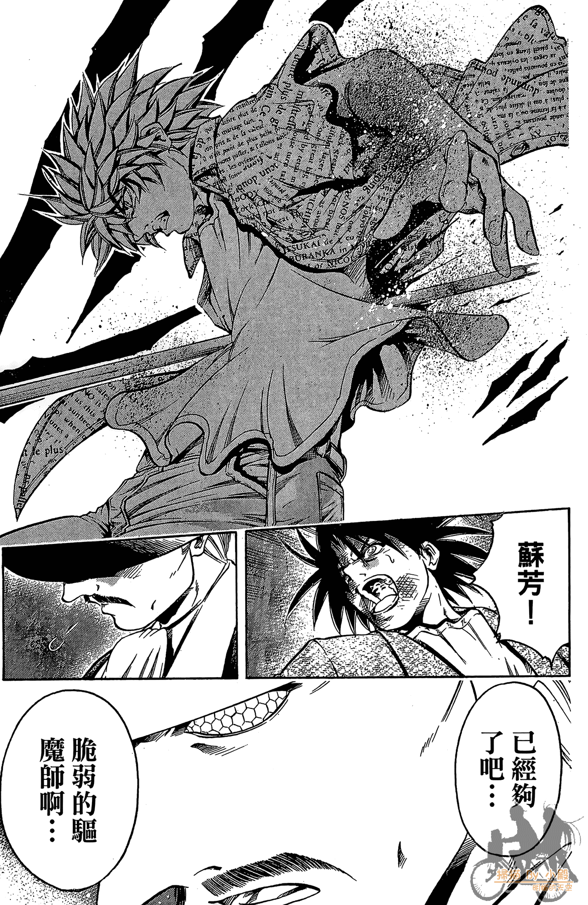 Page 114