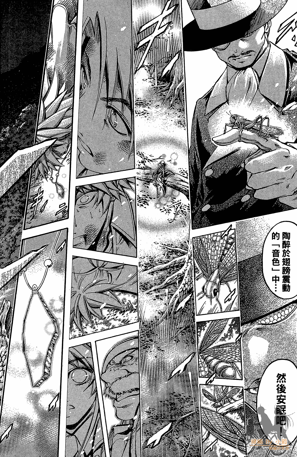 Page 115