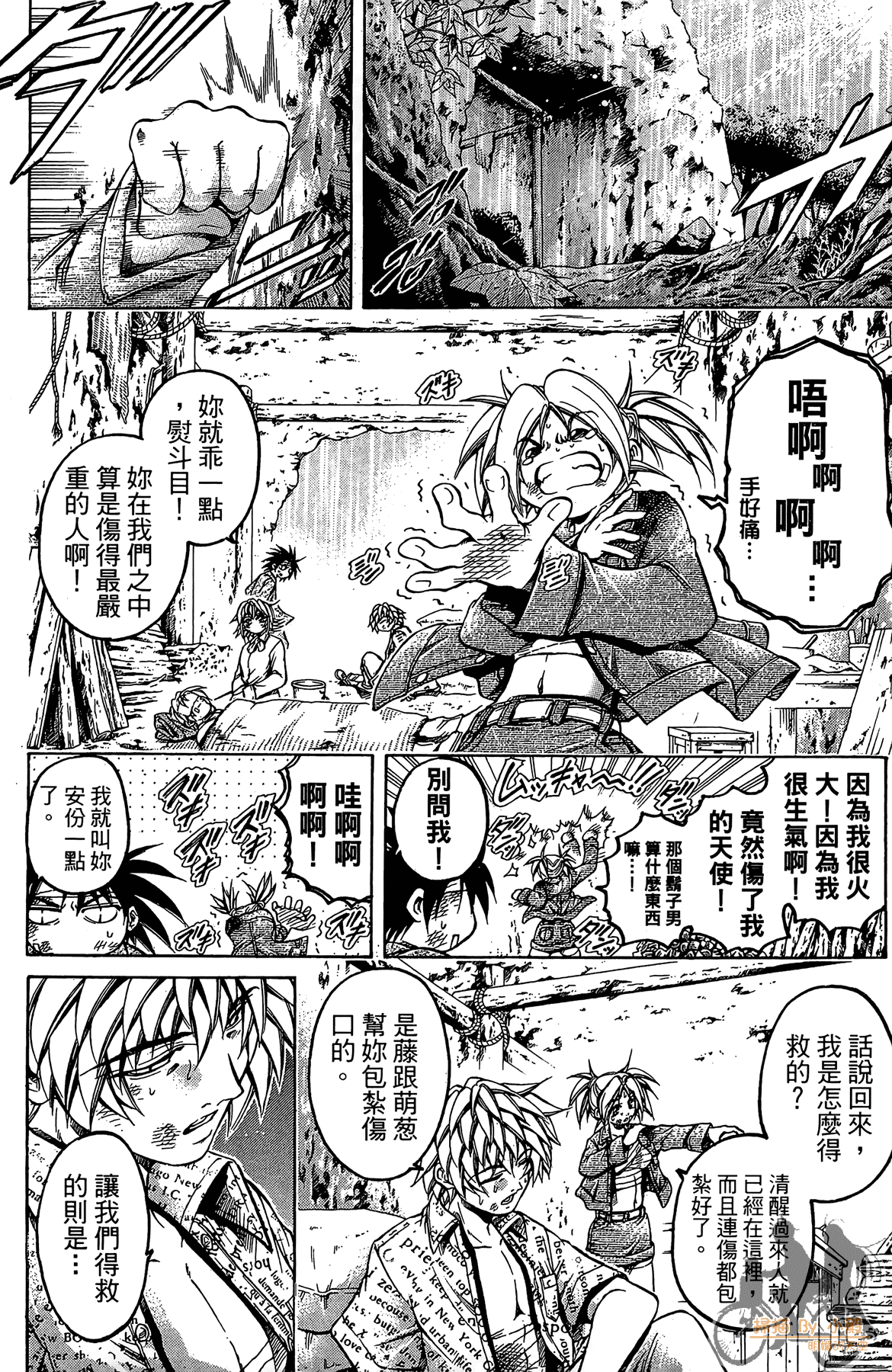 Page 121