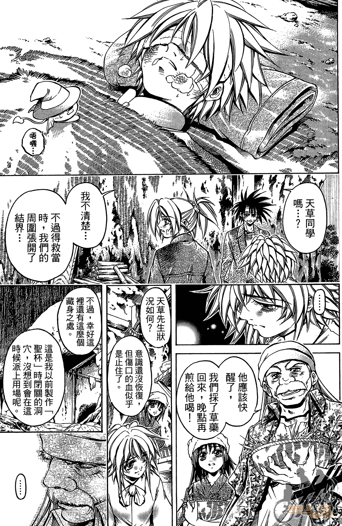 Page 122