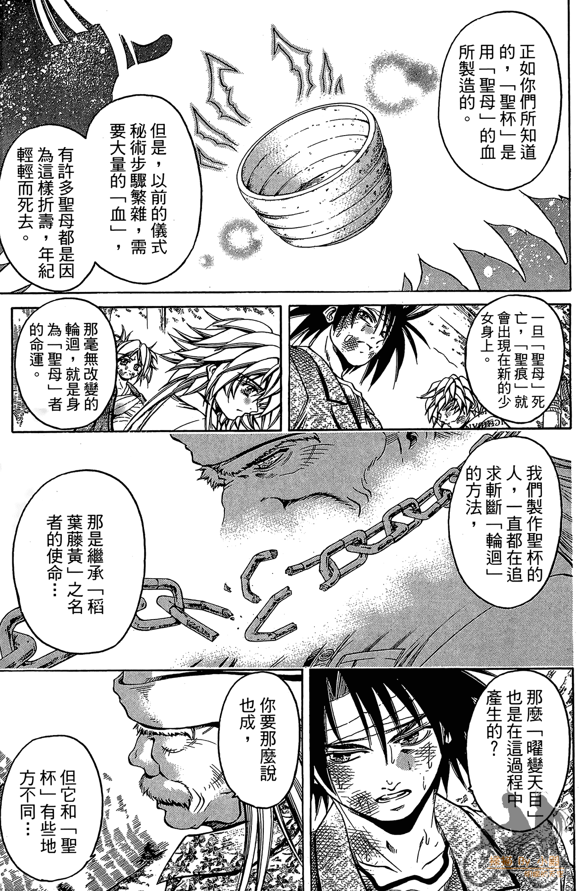 Page 124