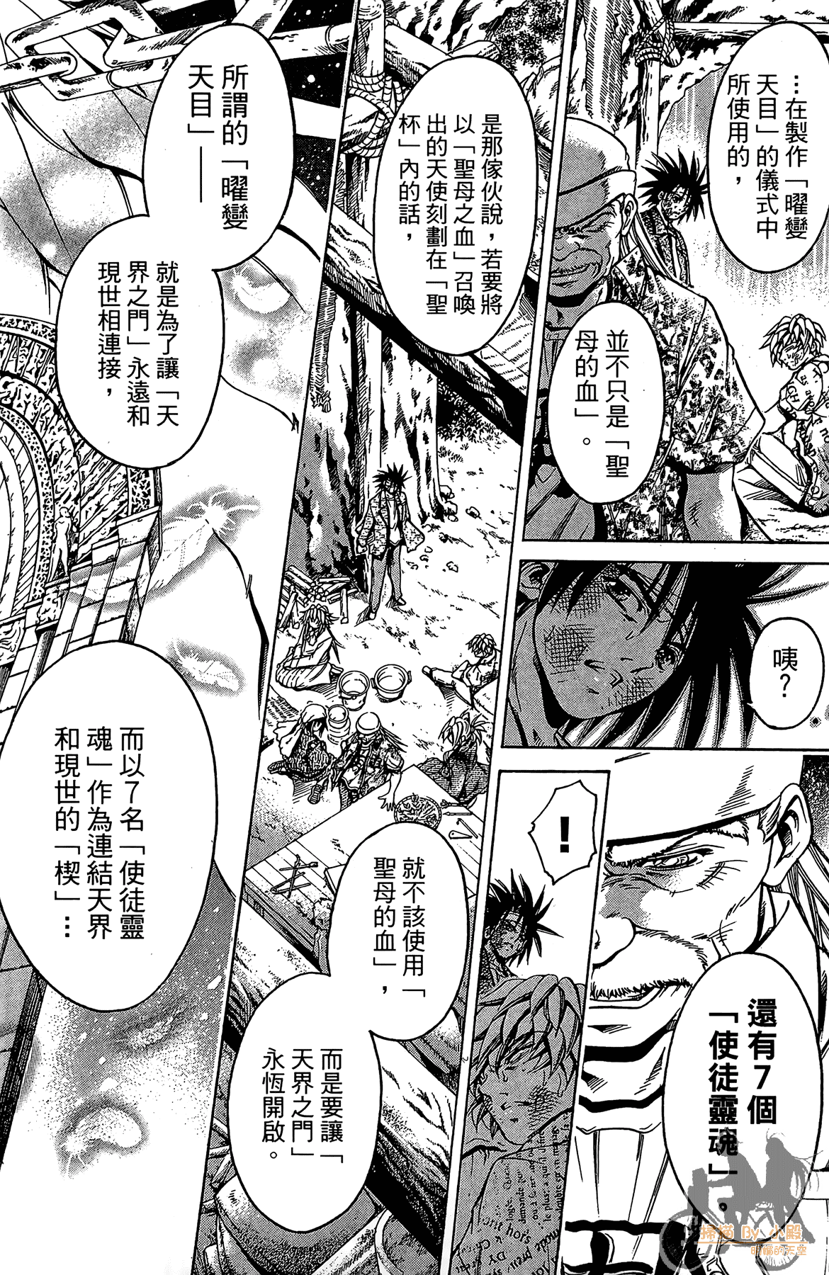 Page 125