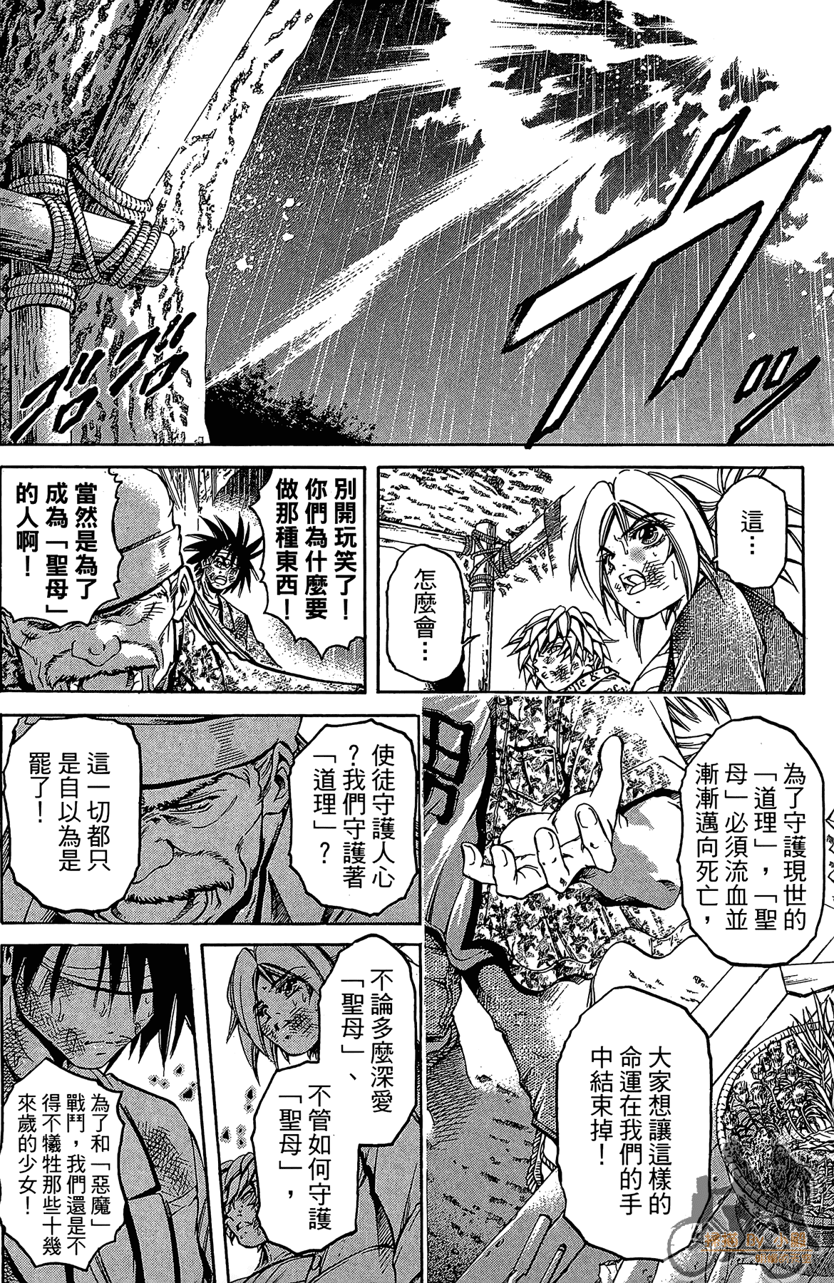 Page 127