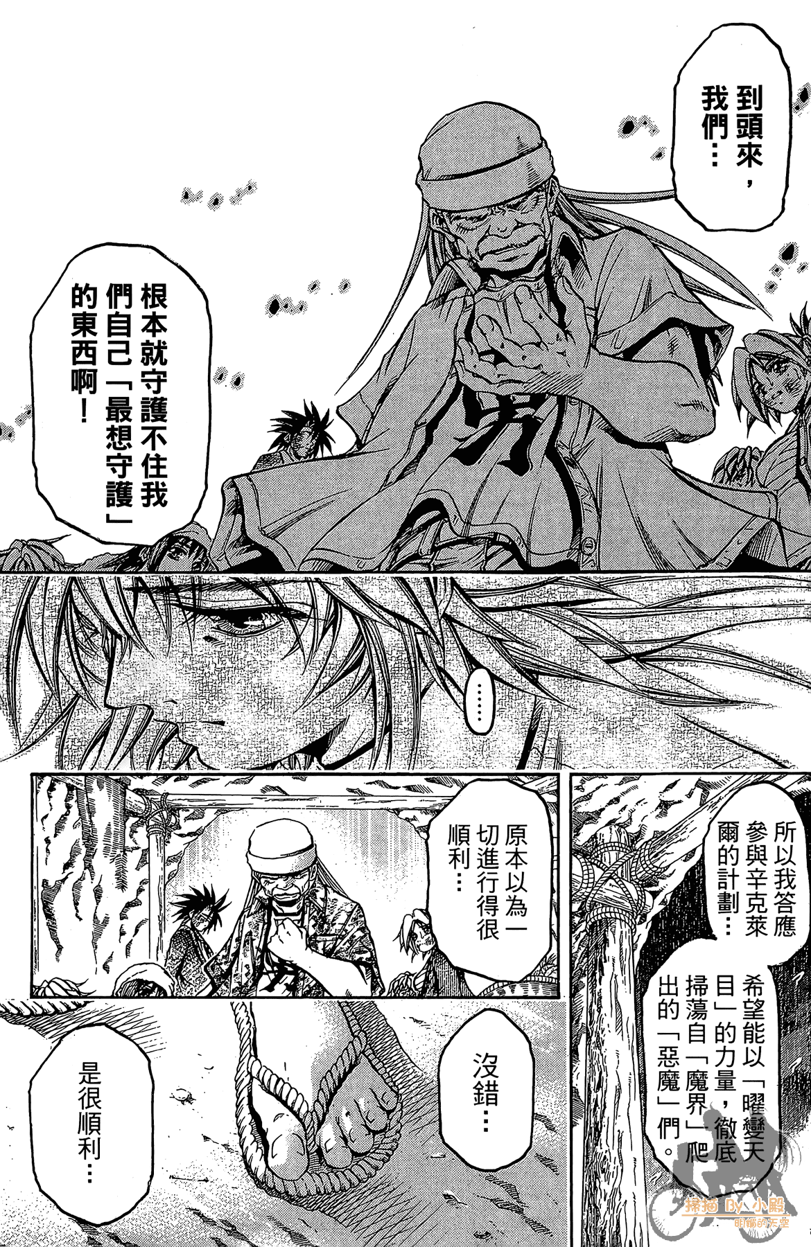 Page 128