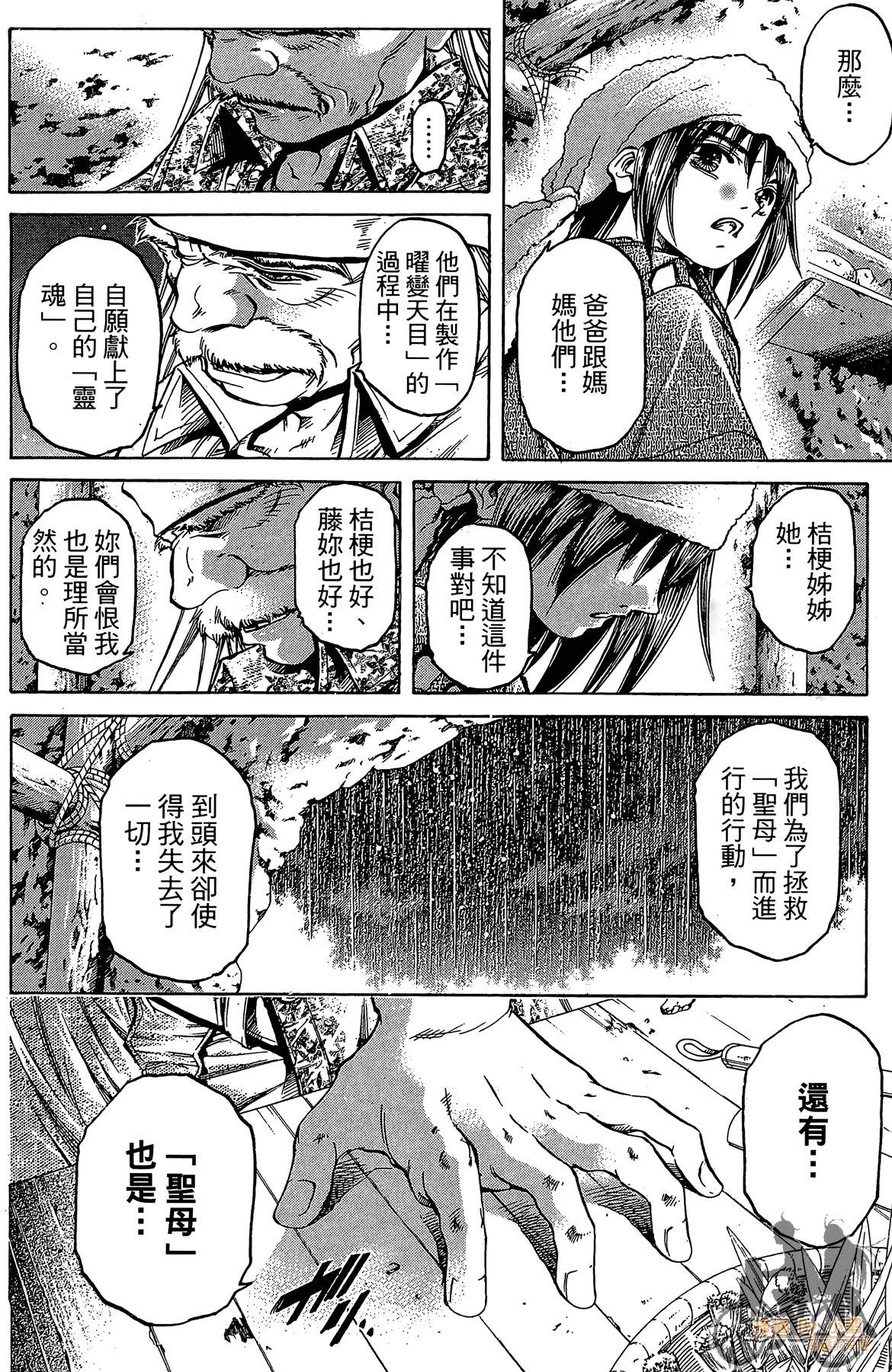 Page 131