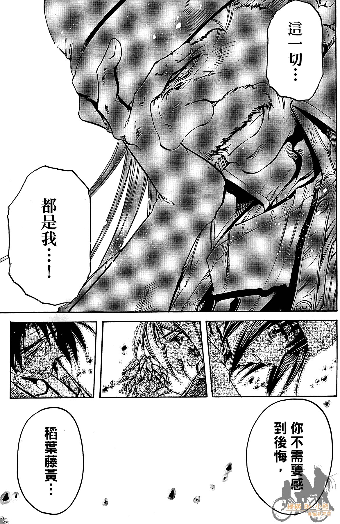 Page 132