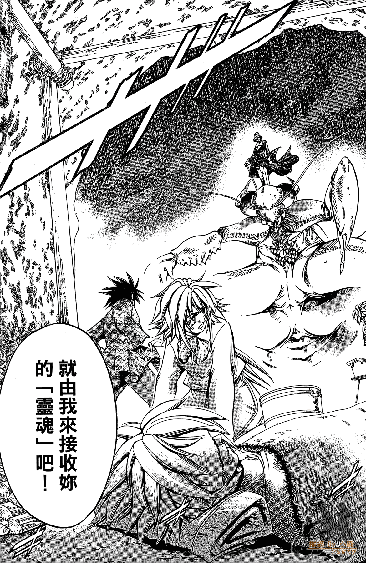 Page 134