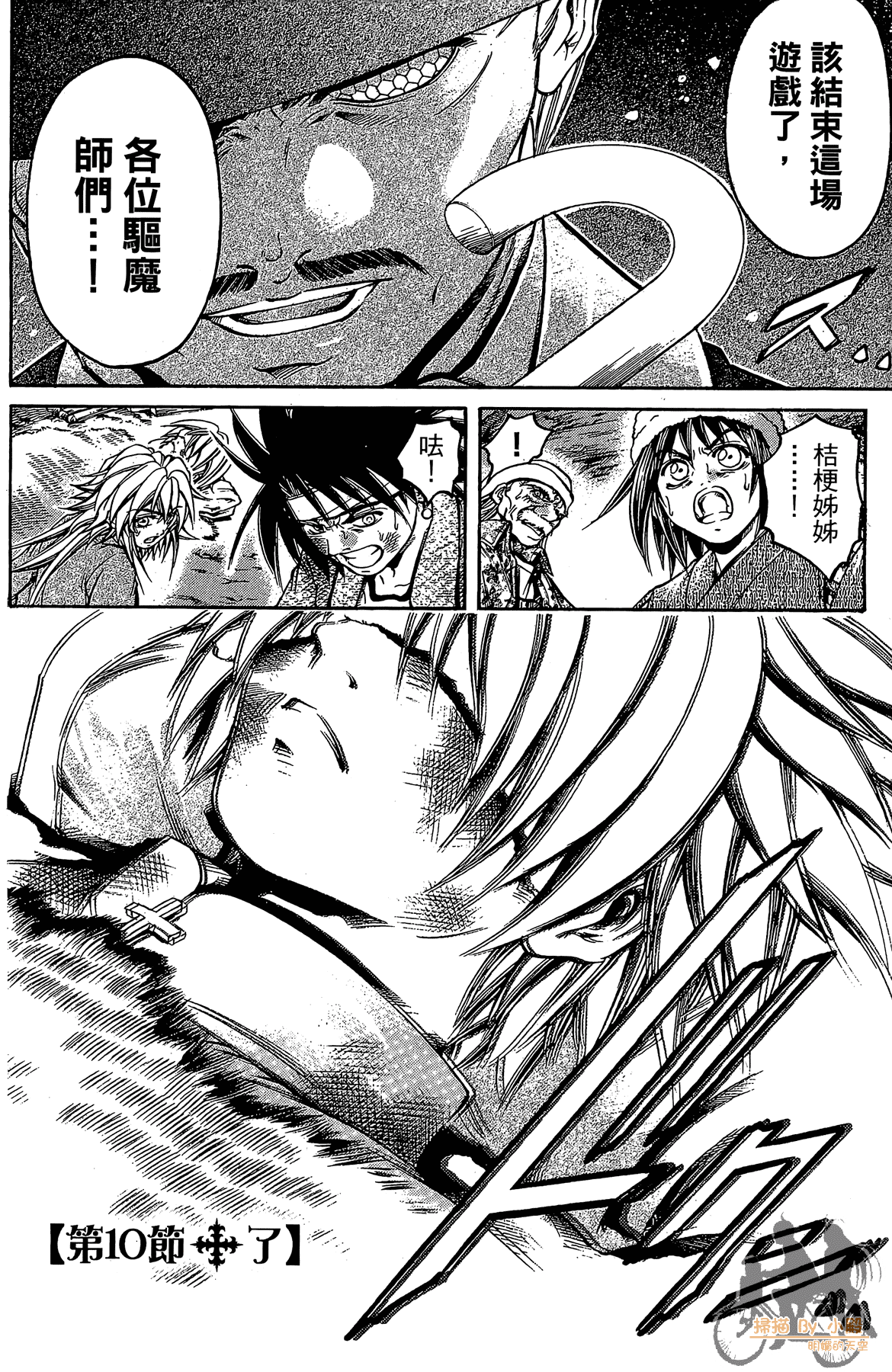 Page 135