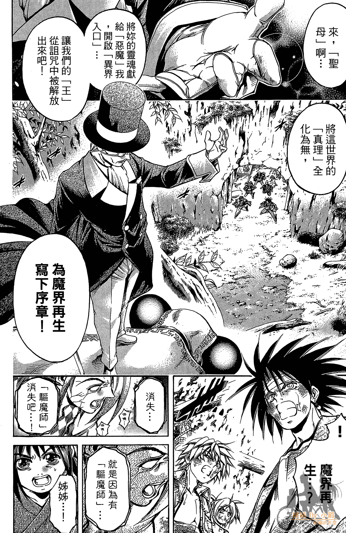 Page 141