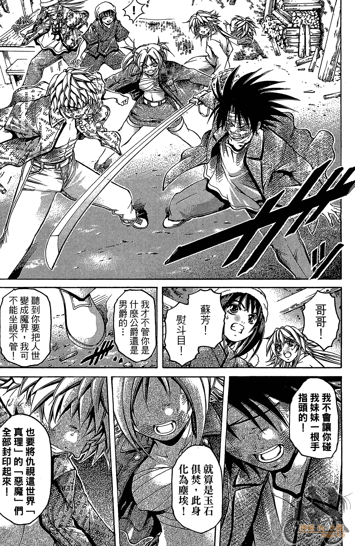 Page 142