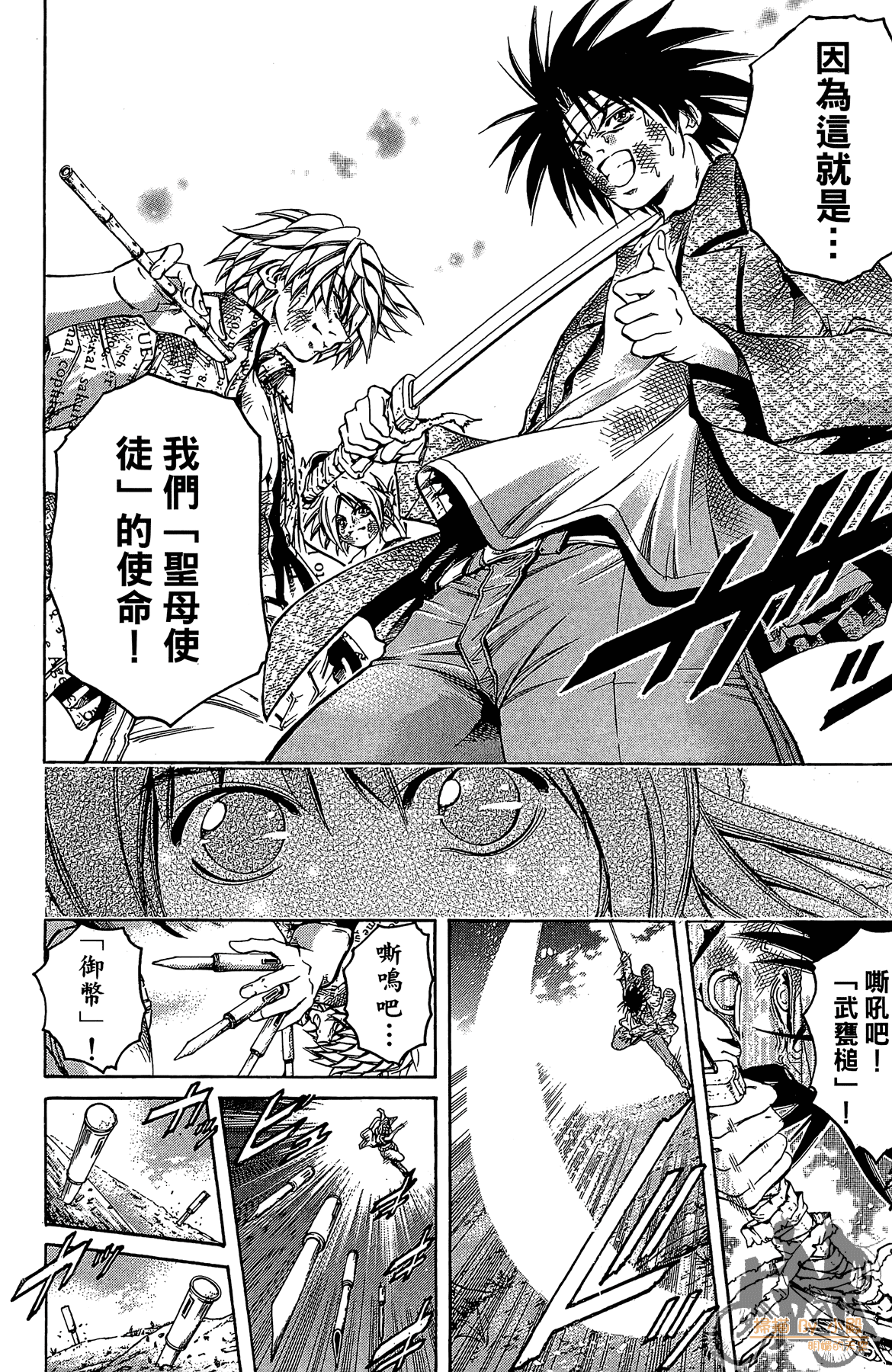 Page 143