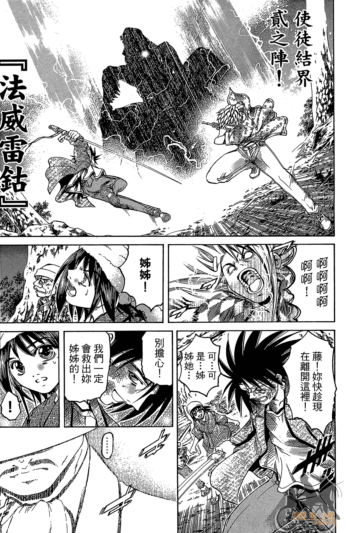 Page 144