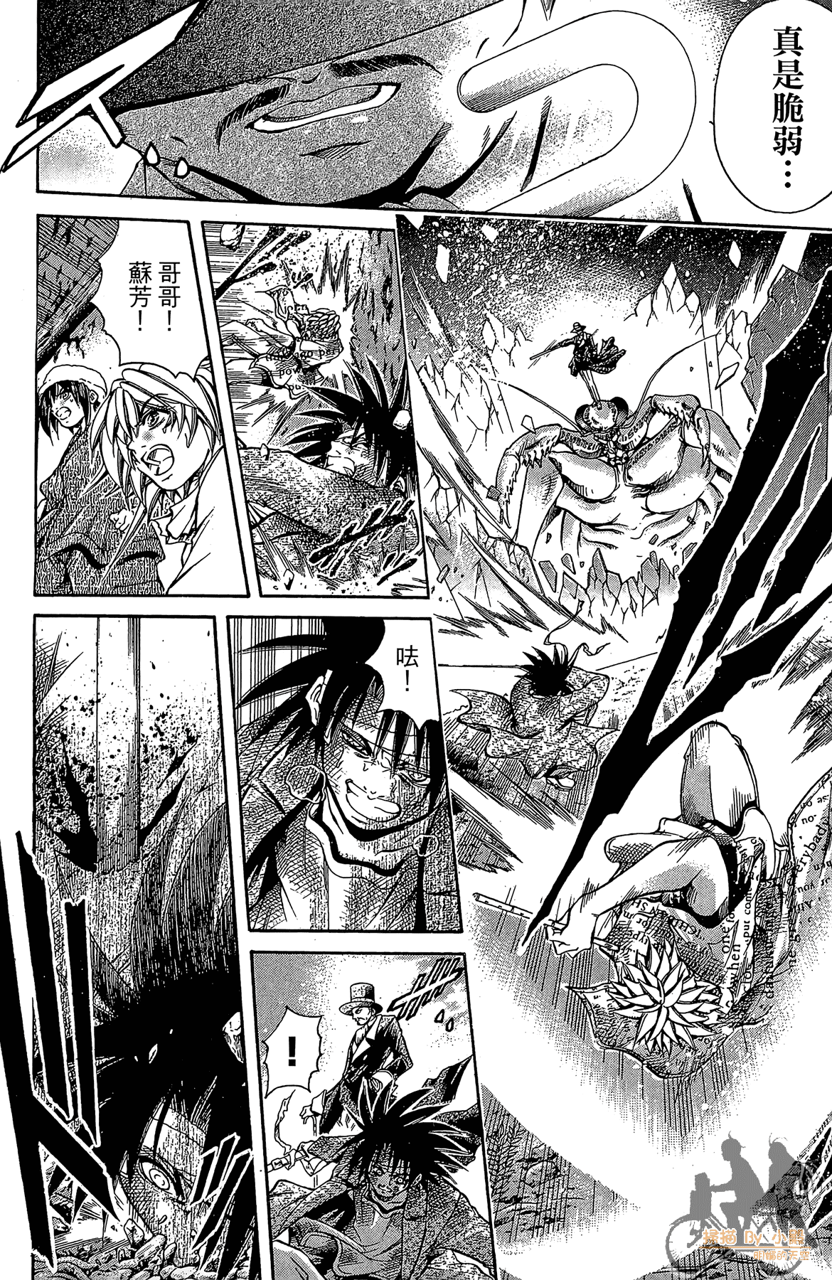 Page 145