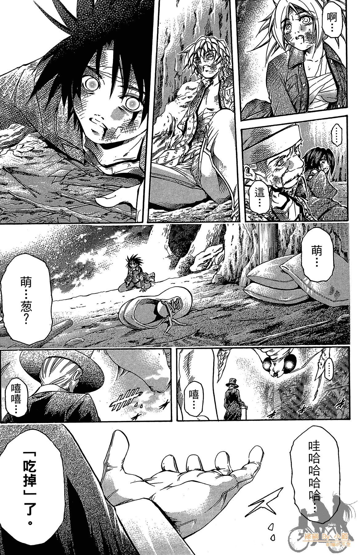 Page 152