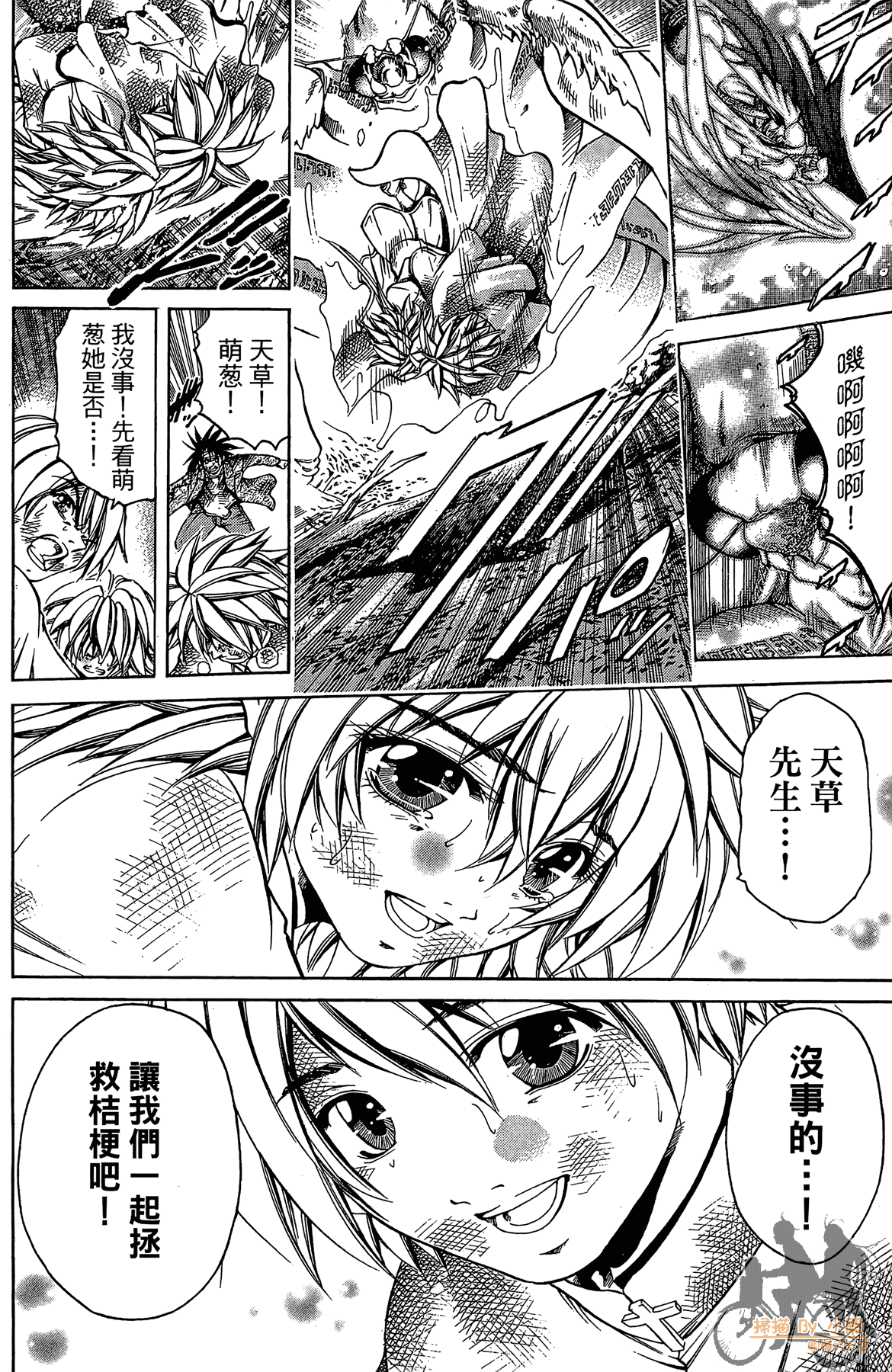 Page 157
