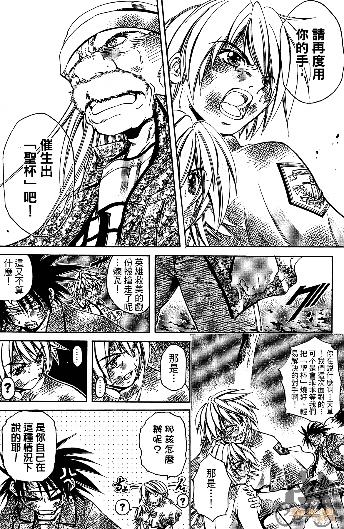 Page 159