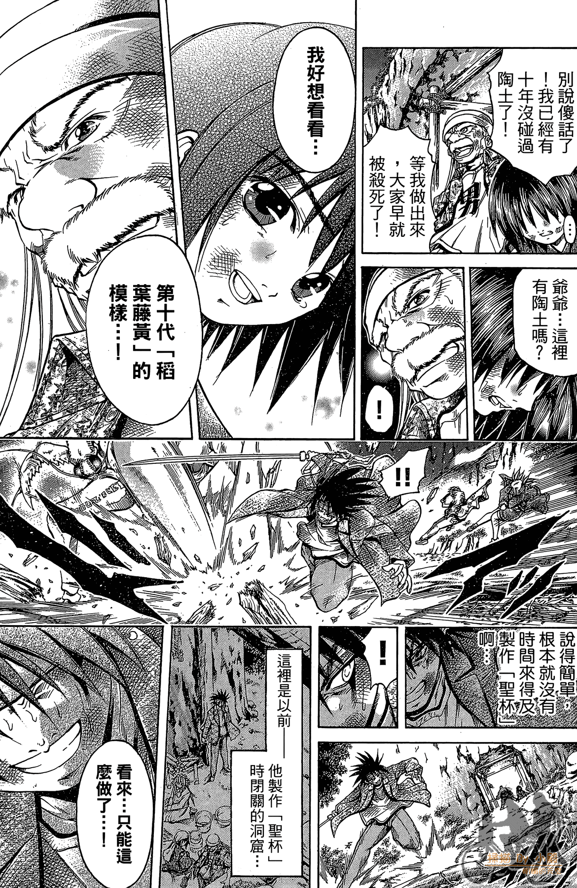 Page 160