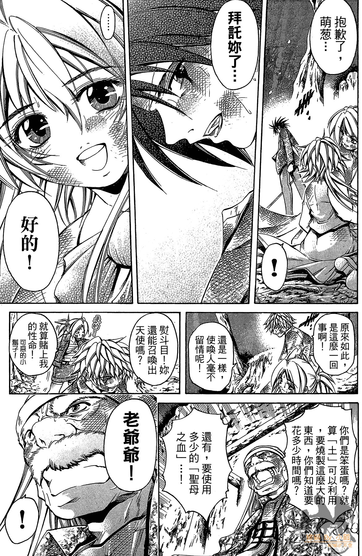 Page 162
