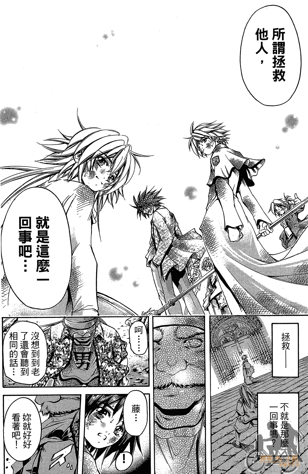 Page 163
