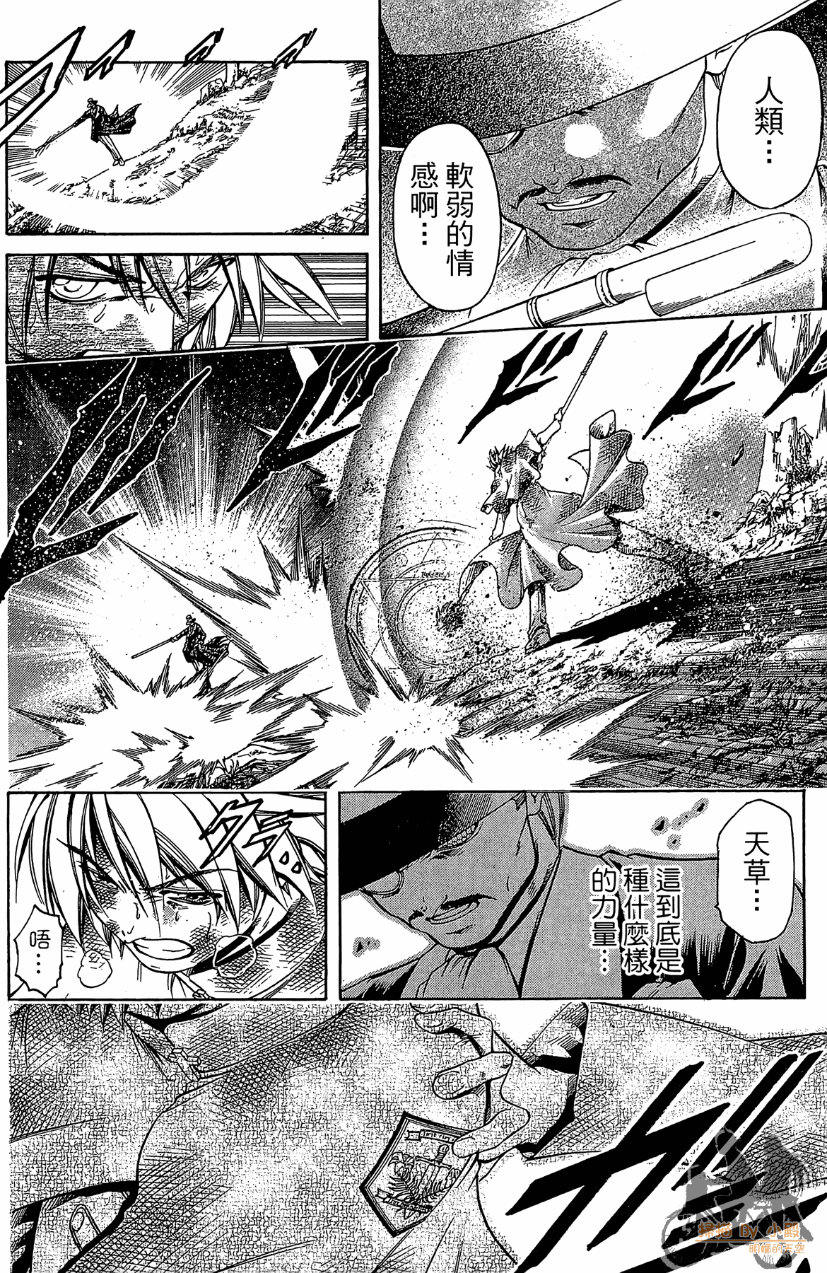 Page 165