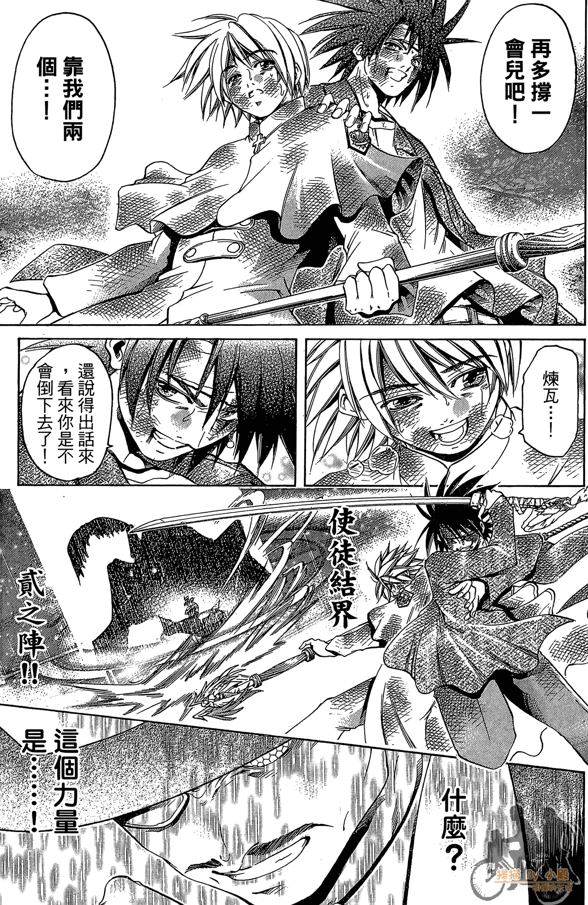 Page 166