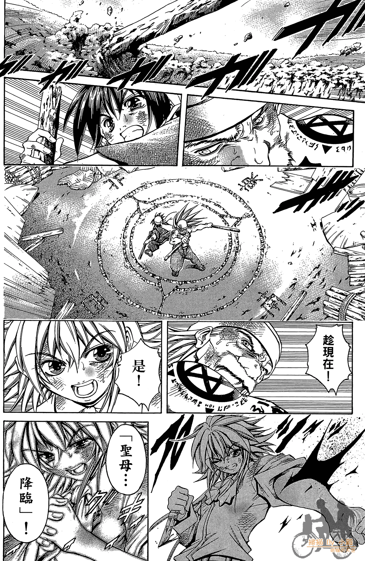 Page 167