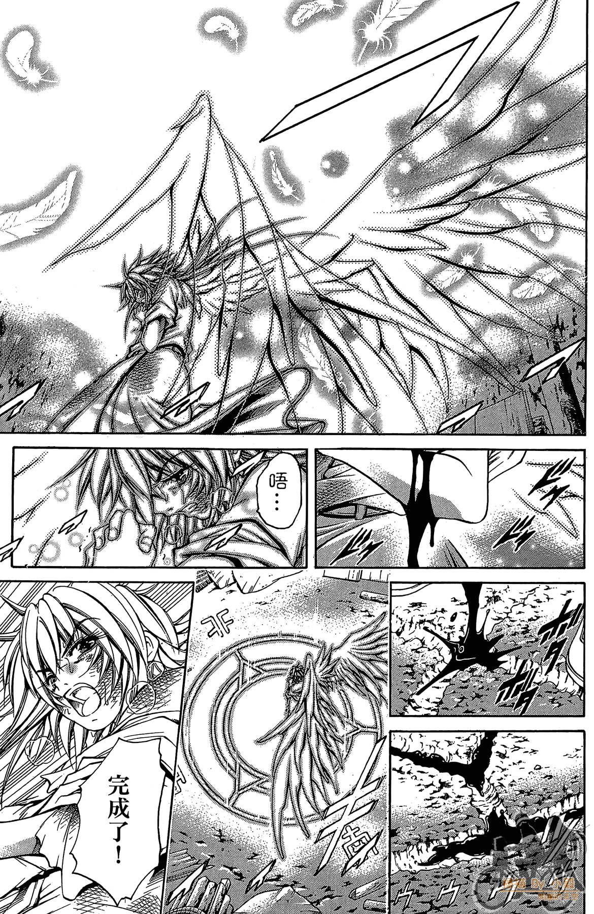 Page 168