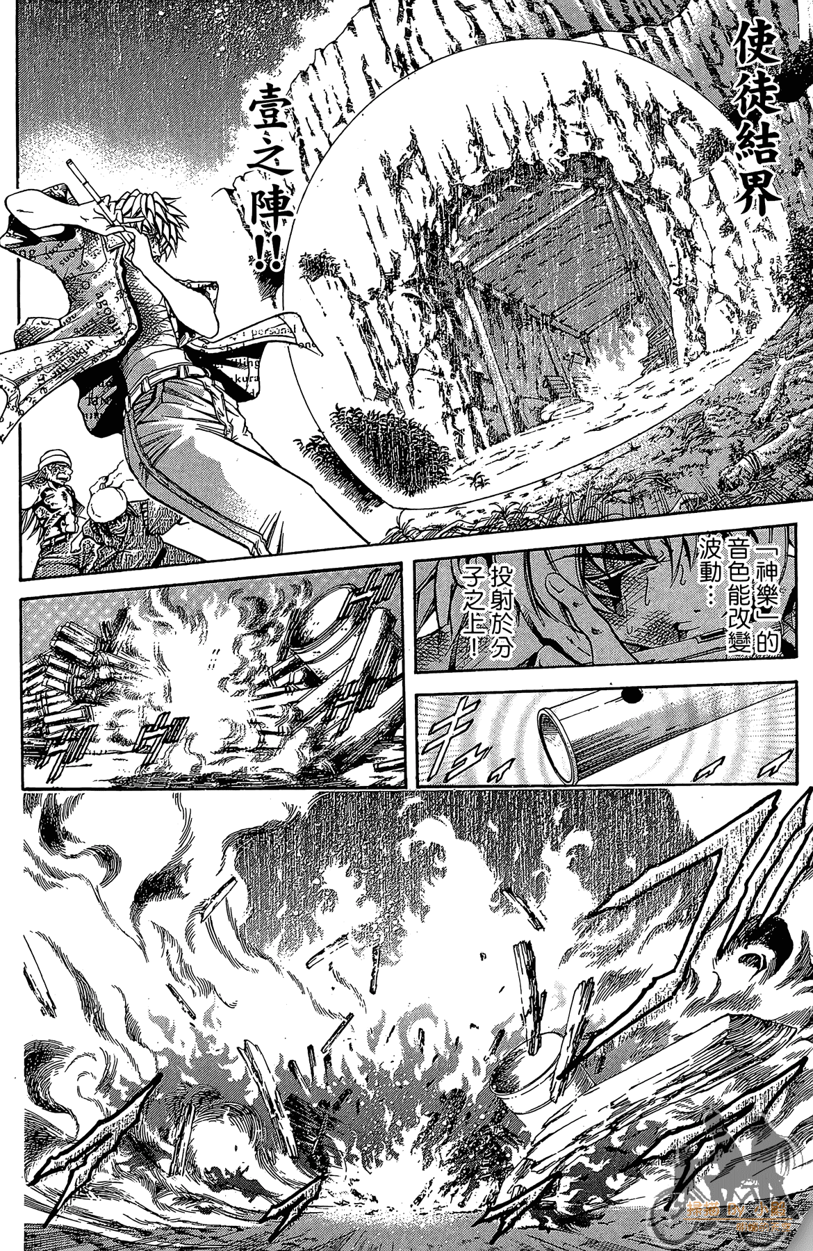 Page 171