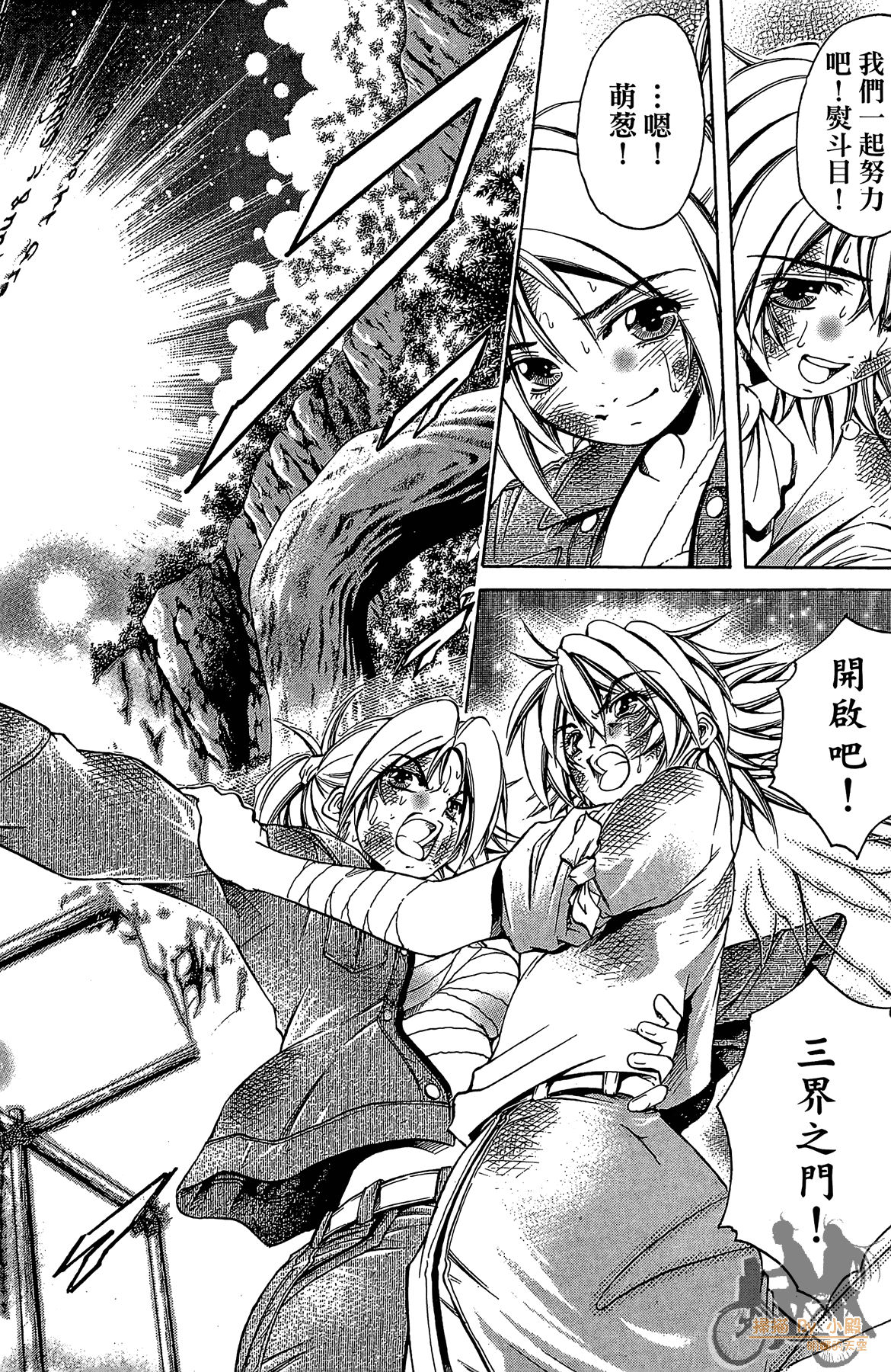 Page 173