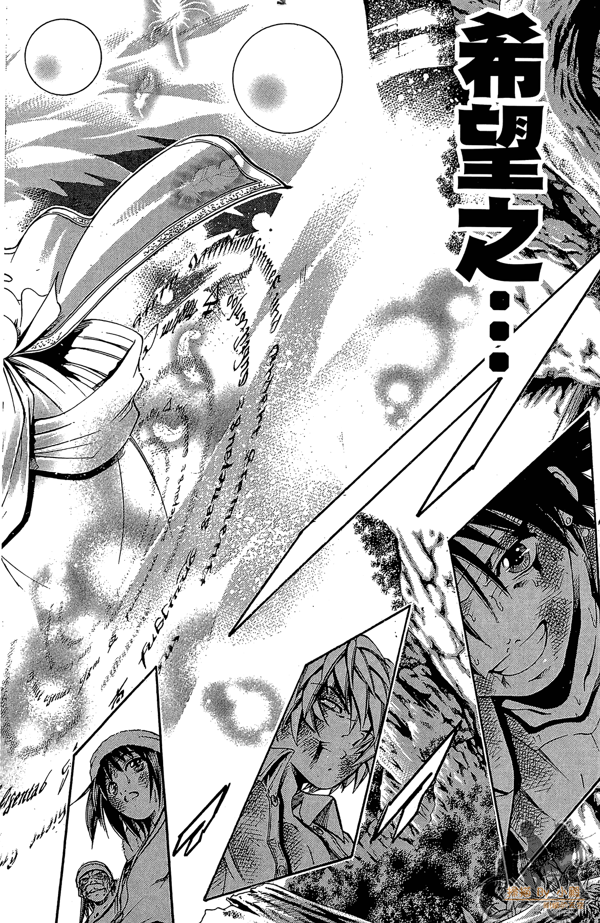 Page 175