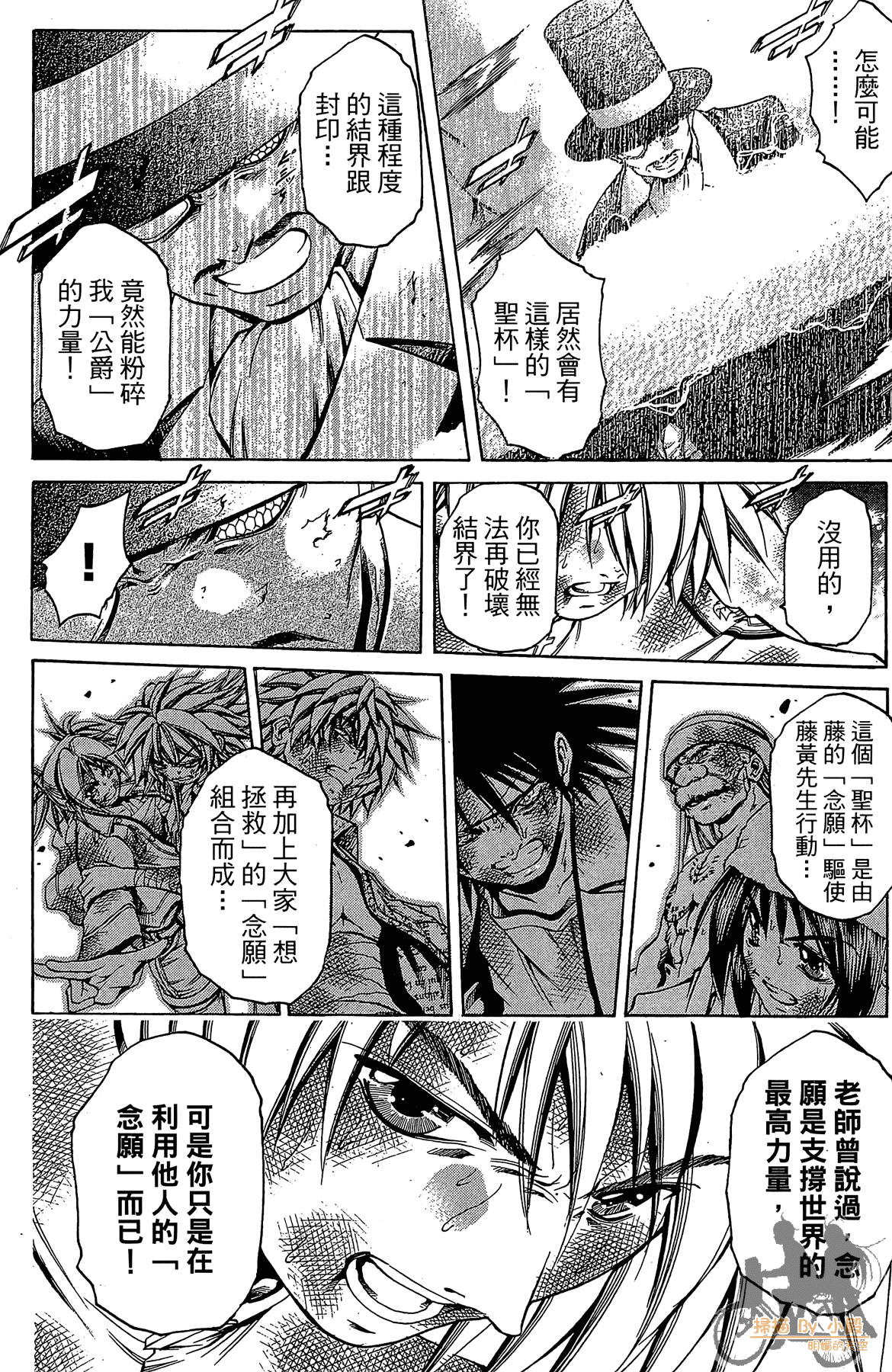 Page 179