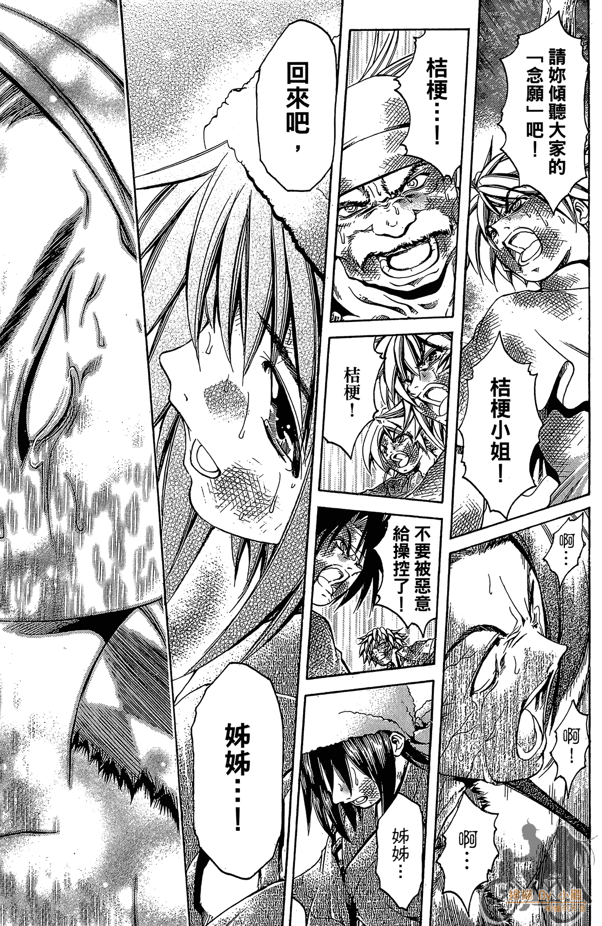Page 180