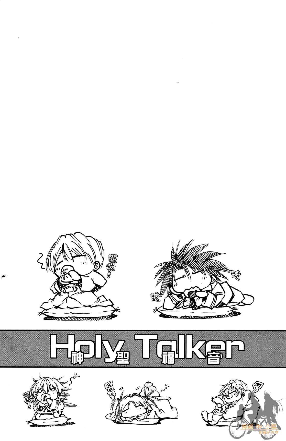 Page 188
