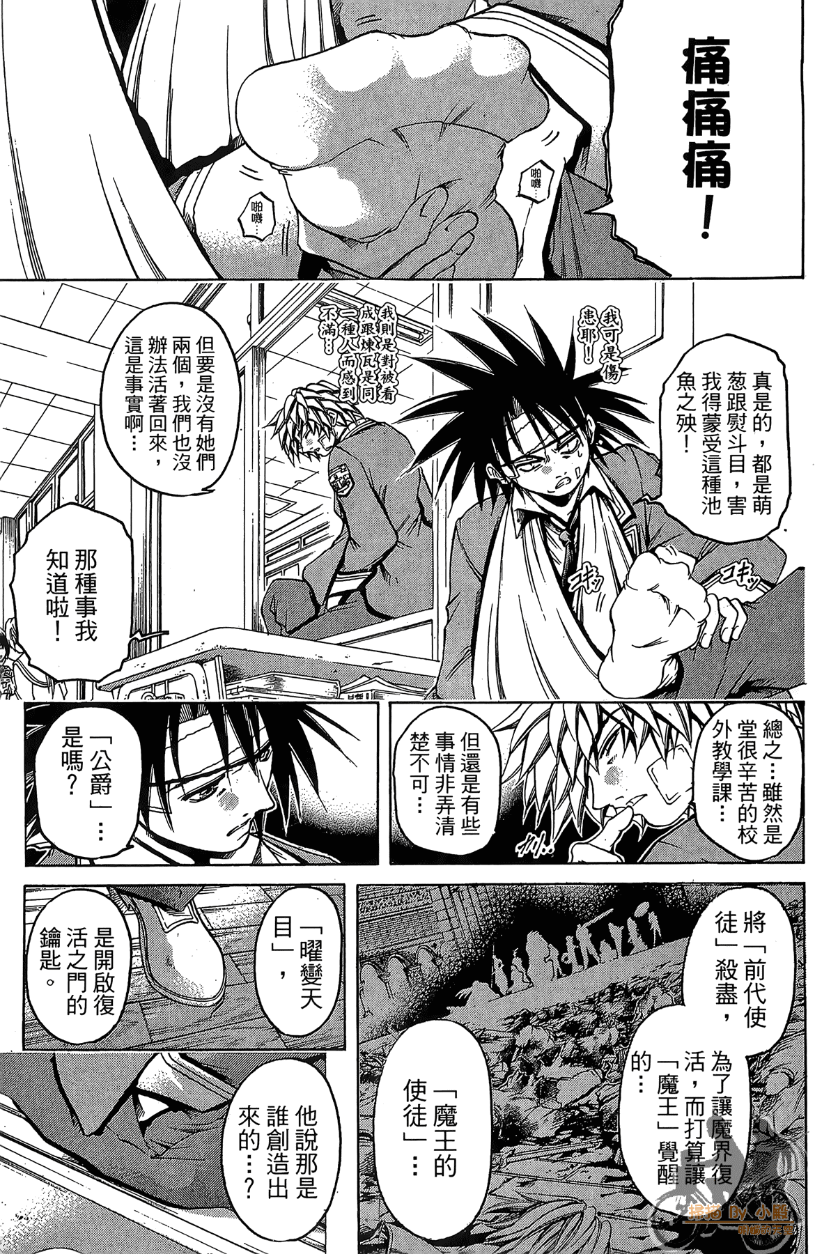 Page 30