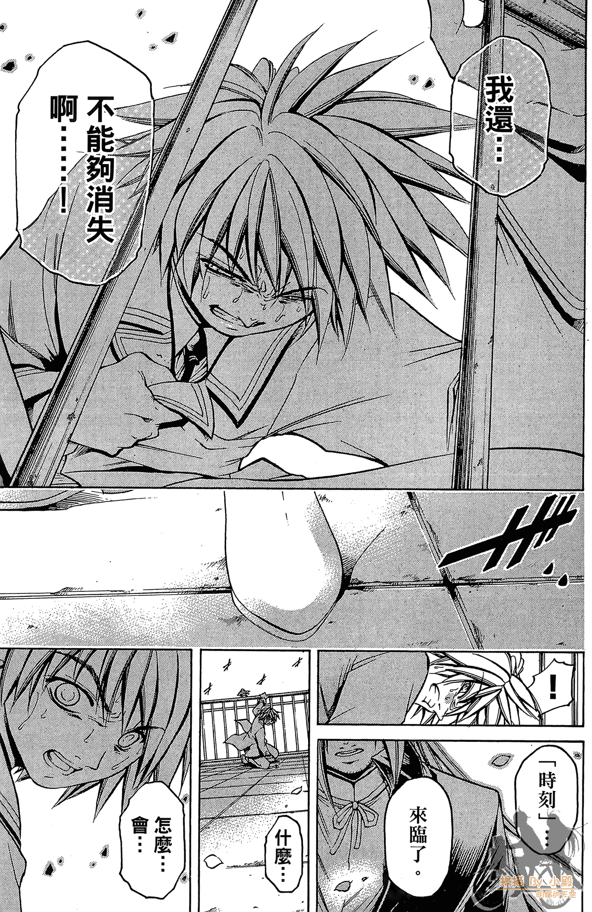 Page 36