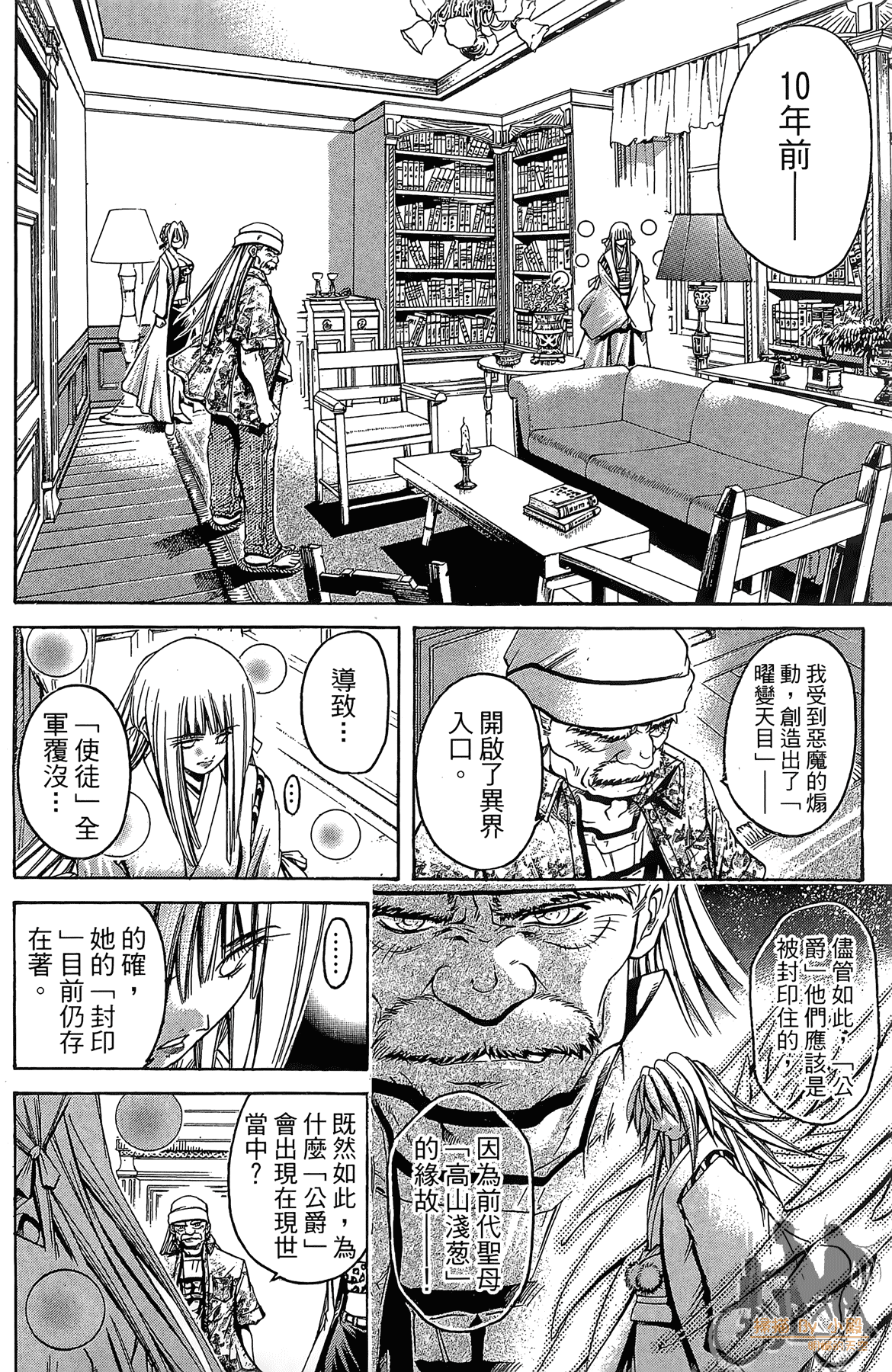 Page 37